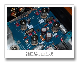 80ccプリアンプ　自作 自作プリアンプの改造(1) | 多趣味と無趣味は紙一重 Analog & Digital