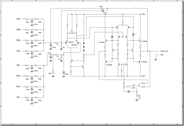 DISC_LPF_差動合成