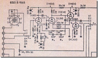 上杉佳郎SRPP_Pre_EQ1